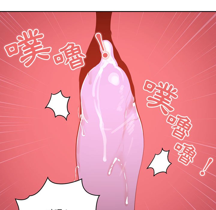 《疫情期間的家教生活》漫画 第7章