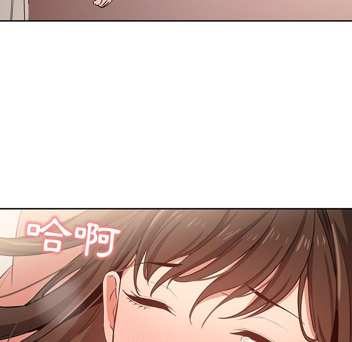 《疫情期間的家教生活》漫画 第7章