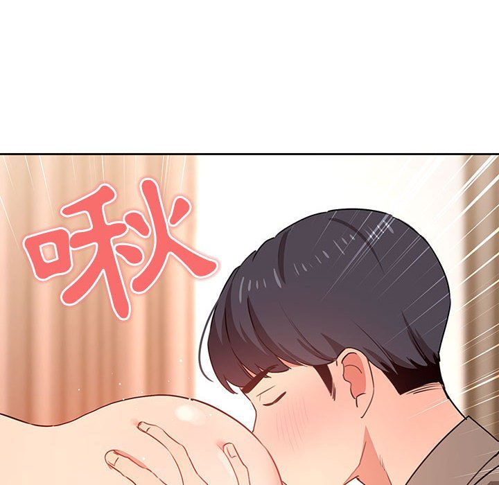 《疫情期間的家教生活》漫画 第8章