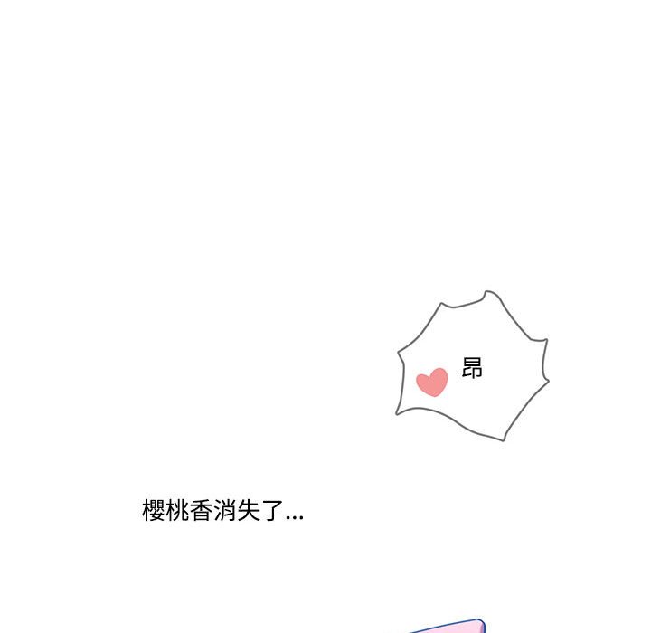 《疫情期間的家教生活》漫画 第8章