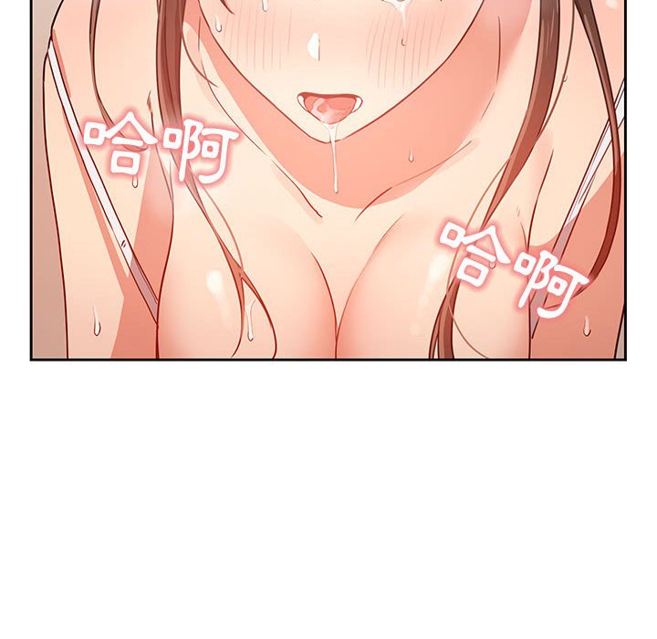 《疫情期間的家教生活》漫画 第8章