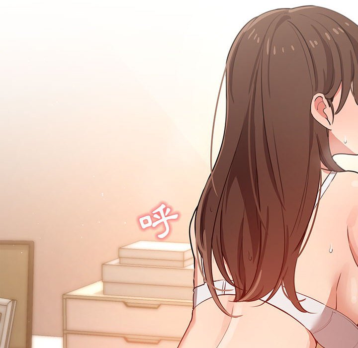 《疫情期間的家教生活》漫画 第8章