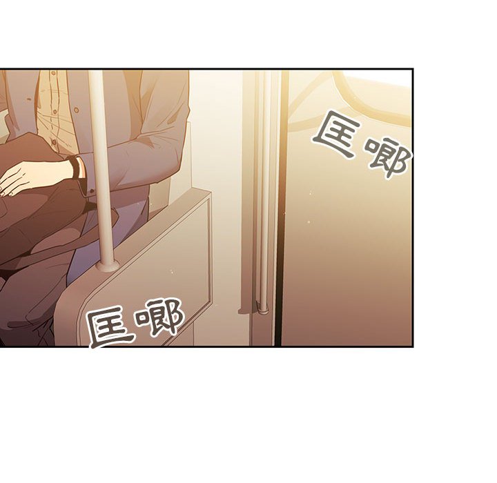 《疫情期間的家教生活》漫画 第8章