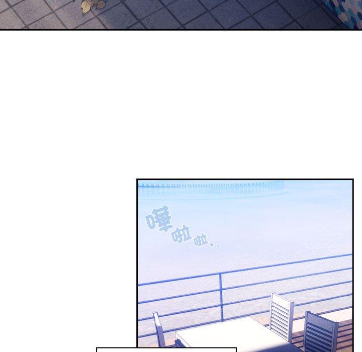 《疫情期間的家教生活》漫画 第80話