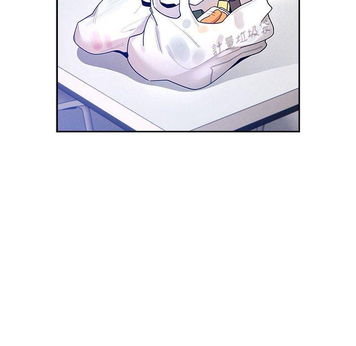 《疫情期間的家教生活》漫画 第80話