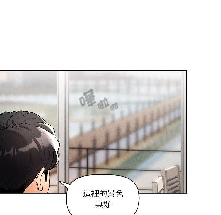 《疫情期間的家教生活》漫画 第80話