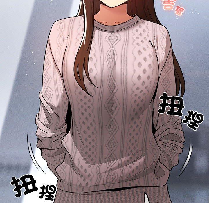 《疫情期間的家教生活》漫画 第80話