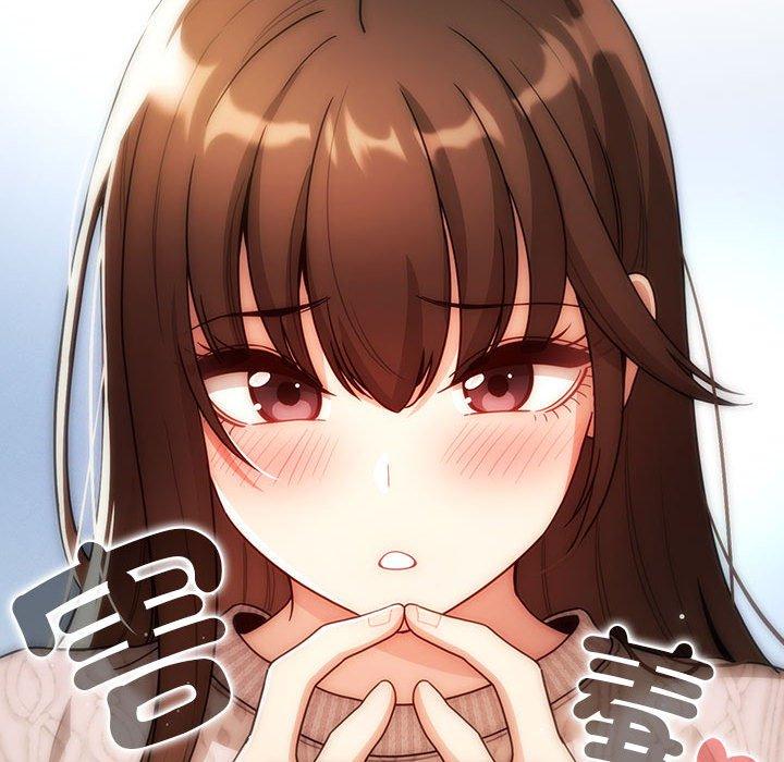 《疫情期間的家教生活》漫画 第80話