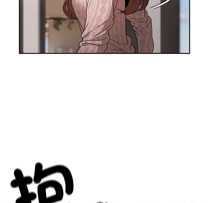 《疫情期間的家教生活》漫画 第80話