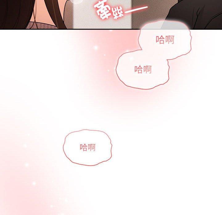 《疫情期間的家教生活》漫画 第80話