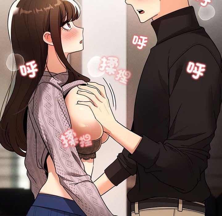 《疫情期間的家教生活》漫画 第80話