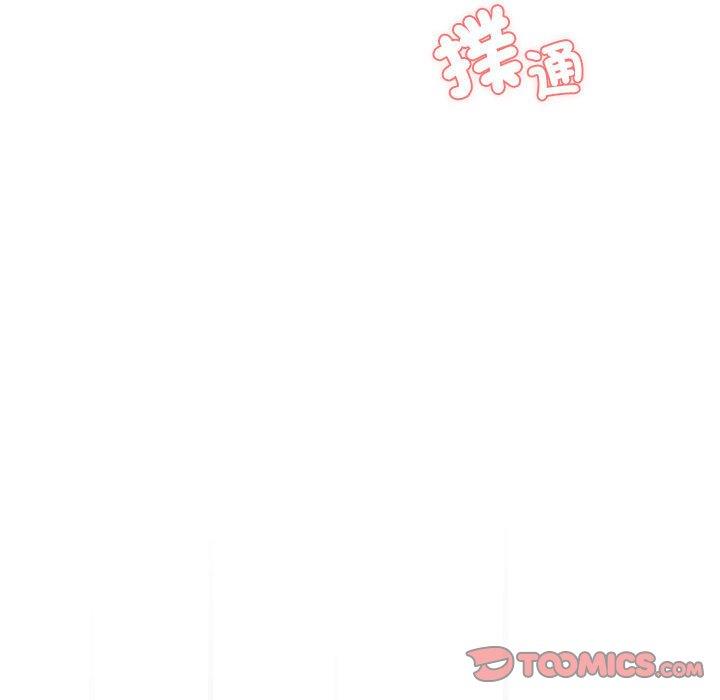 《疫情期間的家教生活》漫画 第80話