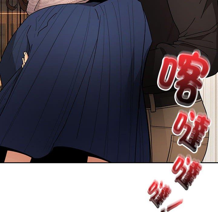 《疫情期間的家教生活》漫画 第80話