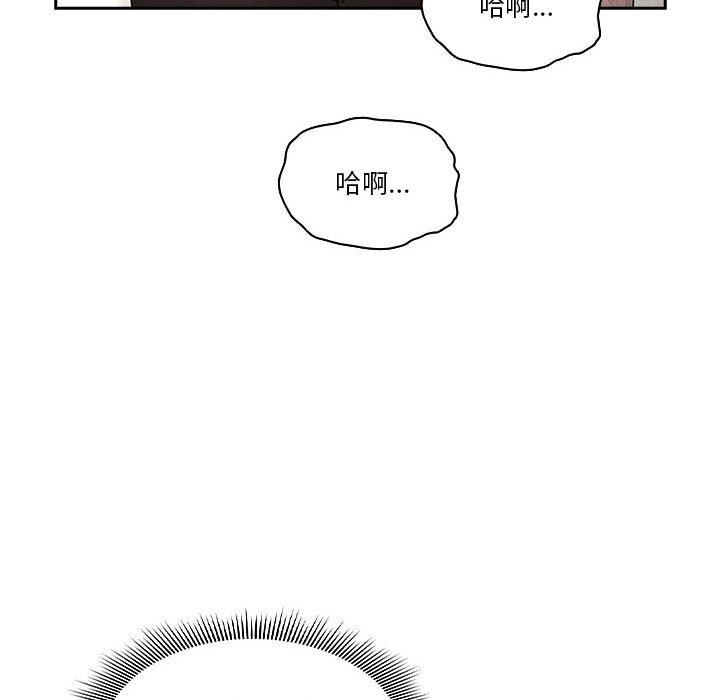《疫情期間的家教生活》漫画 第80話
