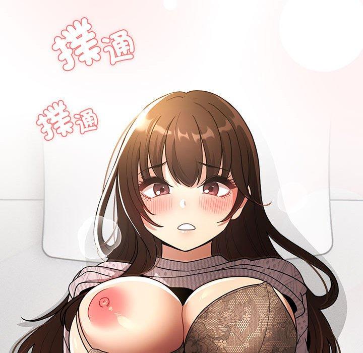 《疫情期間的家教生活》漫画 第80話