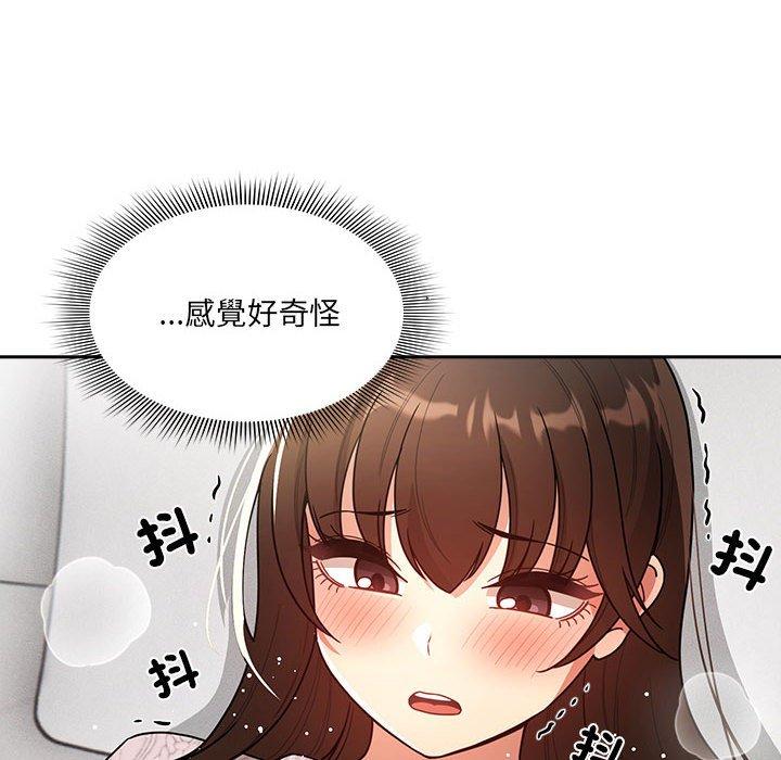 《疫情期間的家教生活》漫画 第81話