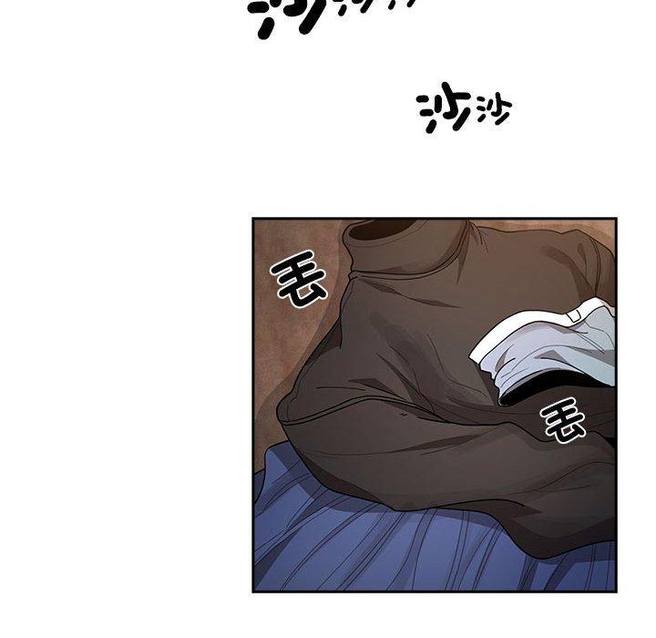 《疫情期間的家教生活》漫画 第81話