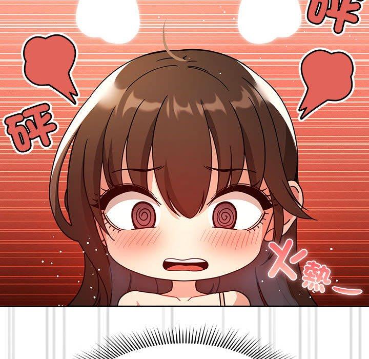 《疫情期間的家教生活》漫画 第81話