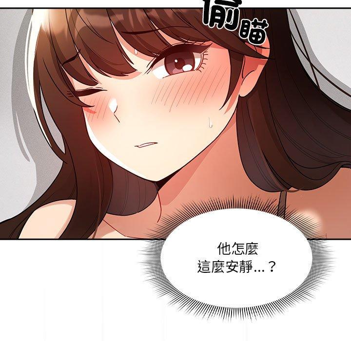 《疫情期間的家教生活》漫画 第81話