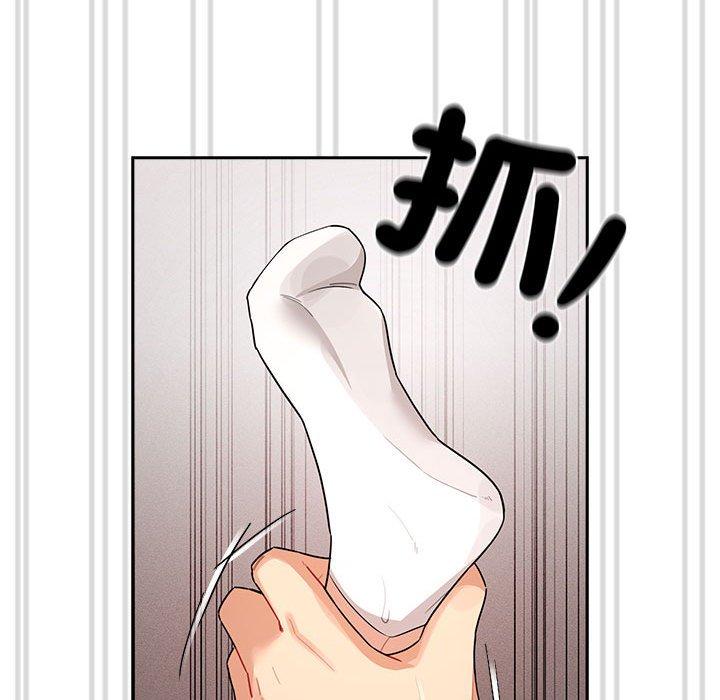 《疫情期間的家教生活》漫画 第81話