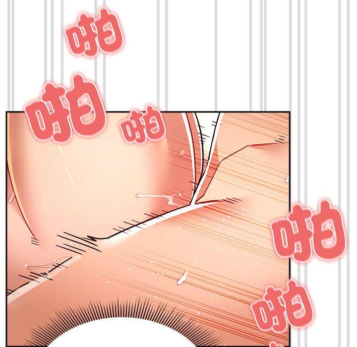 《疫情期間的家教生活》漫画 第81話