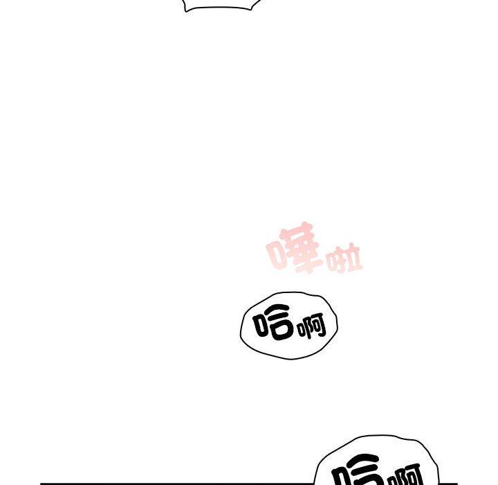 《疫情期間的家教生活》漫画 第81話