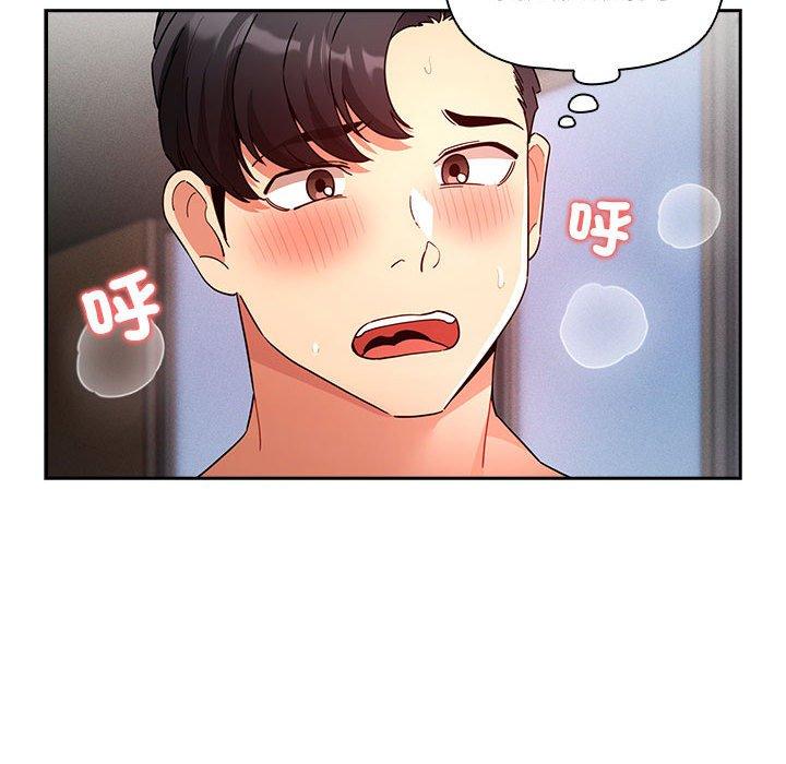 《疫情期間的家教生活》漫画 第81話