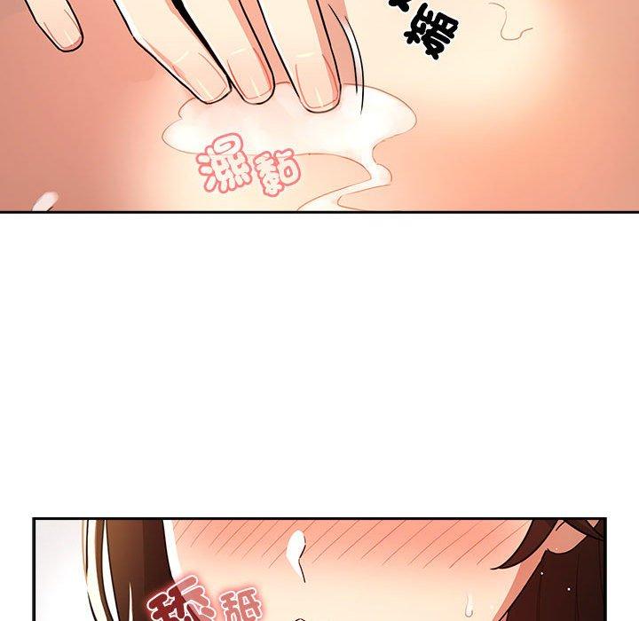 《疫情期間的家教生活》漫画 第81話