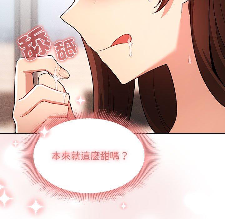 《疫情期間的家教生活》漫画 第82話
