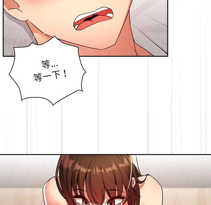 《疫情期間的家教生活》漫画 第82話