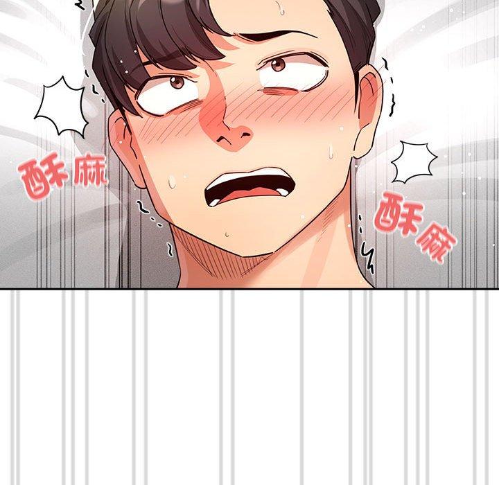 《疫情期間的家教生活》漫画 第82話