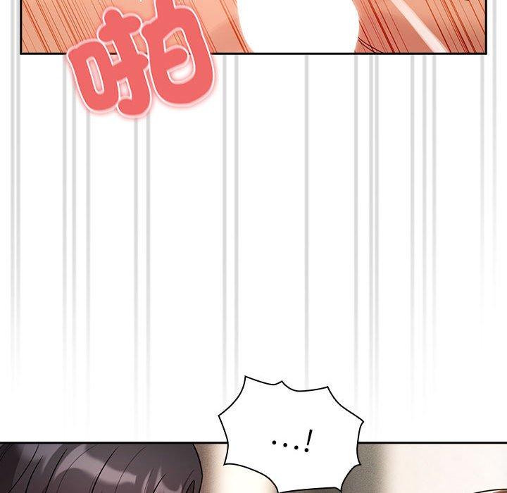 《疫情期間的家教生活》漫画 第82話