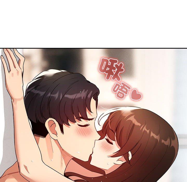 《疫情期間的家教生活》漫画 第82話