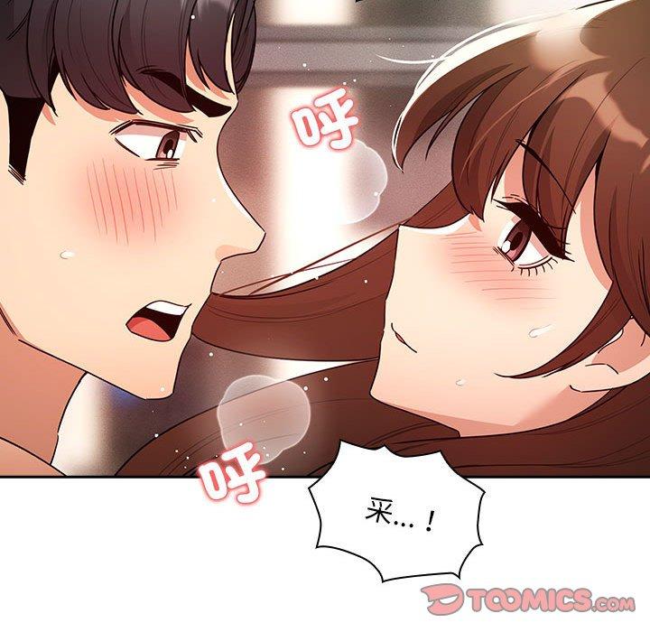 《疫情期間的家教生活》漫画 第82話