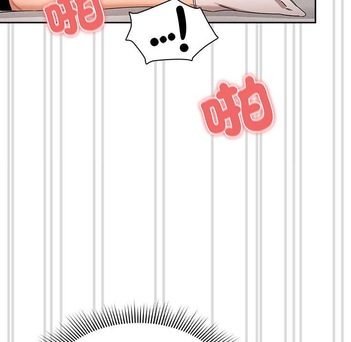 《疫情期間的家教生活》漫画 第82話