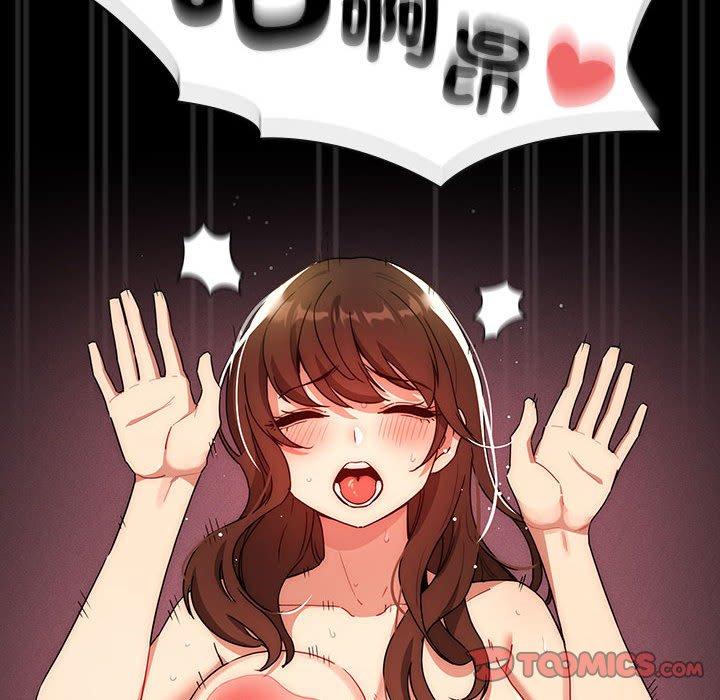 《疫情期間的家教生活》漫画 第82話