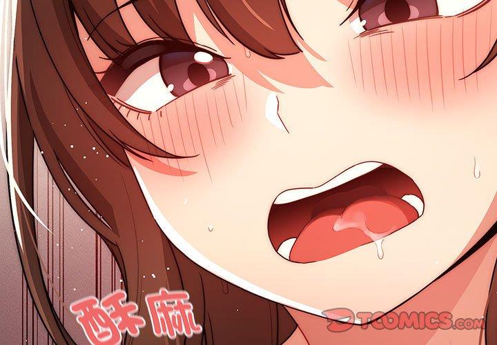 《疫情期間的家教生活》漫画 第83話