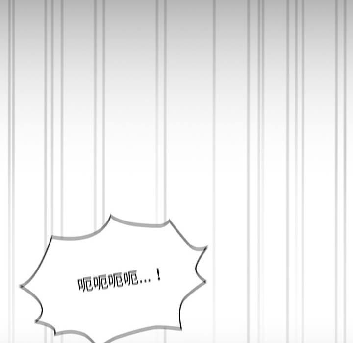 《疫情期間的家教生活》漫画 第83話