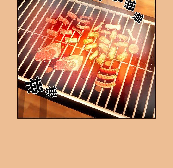 《疫情期間的家教生活》漫画 第83話