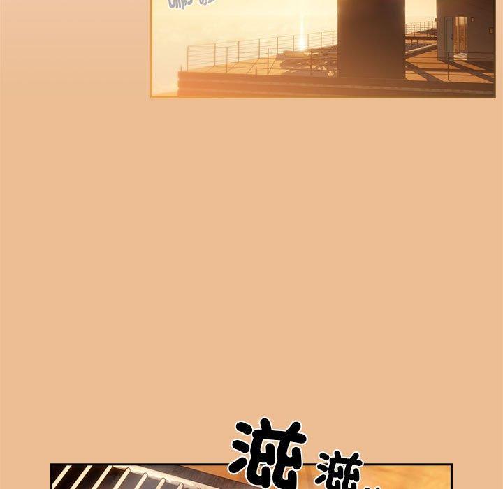 《疫情期間的家教生活》漫画 第83話