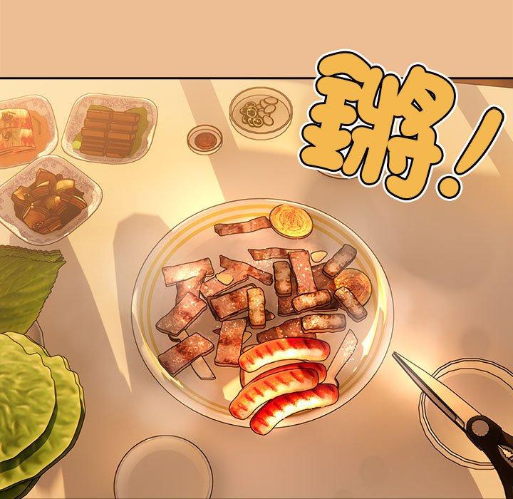 《疫情期間的家教生活》漫画 第83話