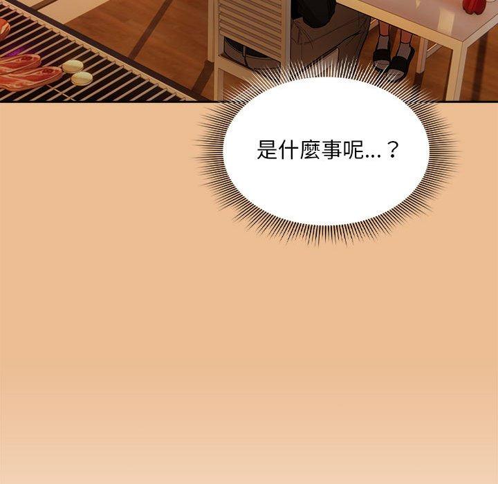 《疫情期間的家教生活》漫画 第83話