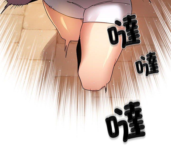 《疫情期間的家教生活》漫画 第83話