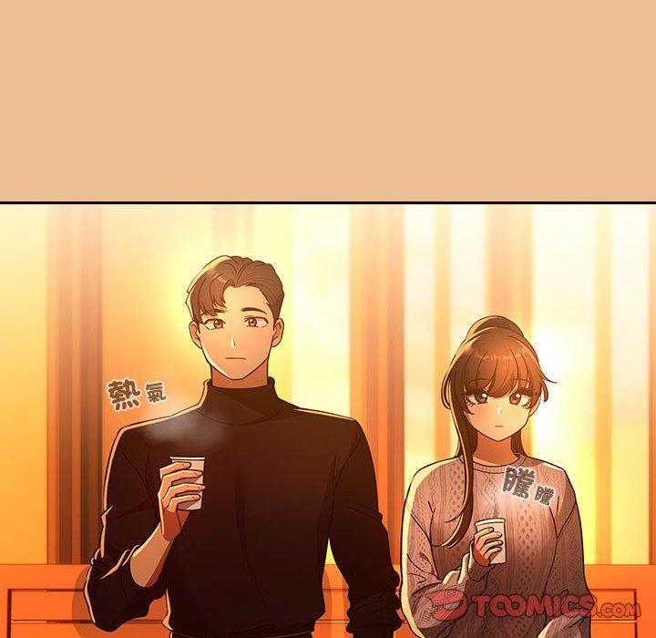 《疫情期間的家教生活》漫画 第83話