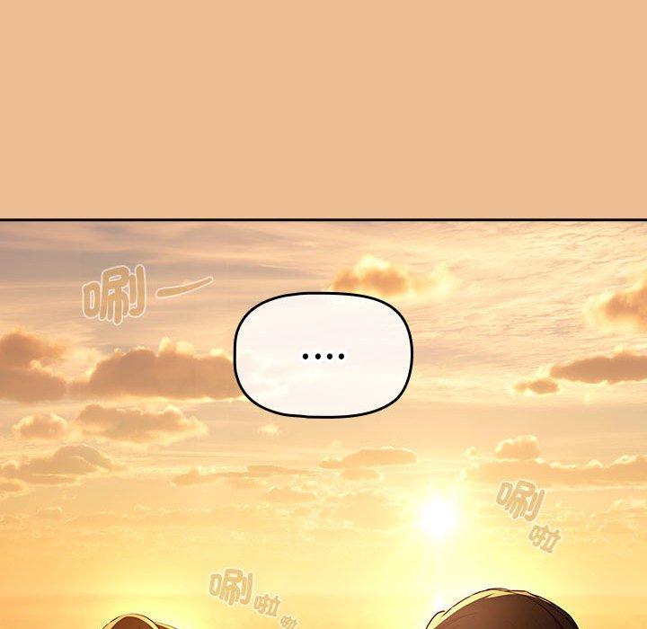 《疫情期間的家教生活》漫画 第83話