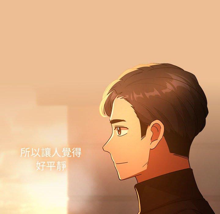 《疫情期間的家教生活》漫画 第83話