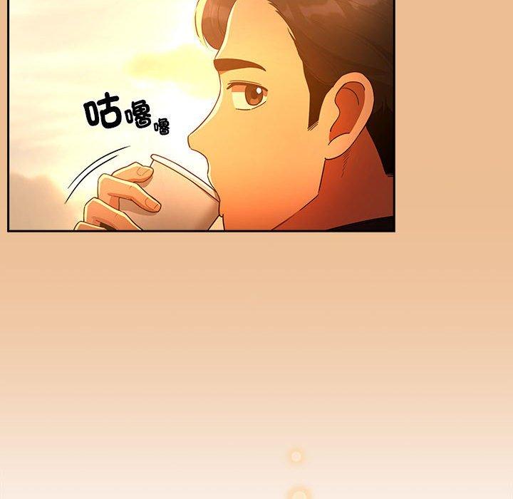 《疫情期間的家教生活》漫画 第83話