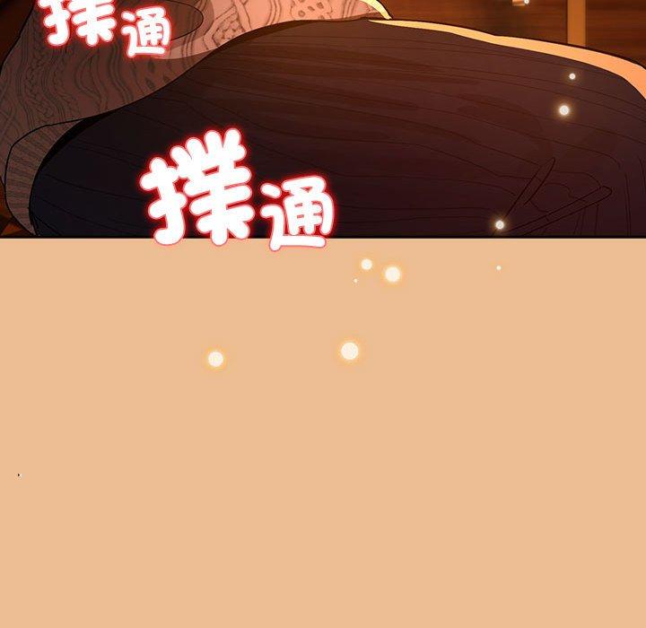 《疫情期間的家教生活》漫画 第83話
