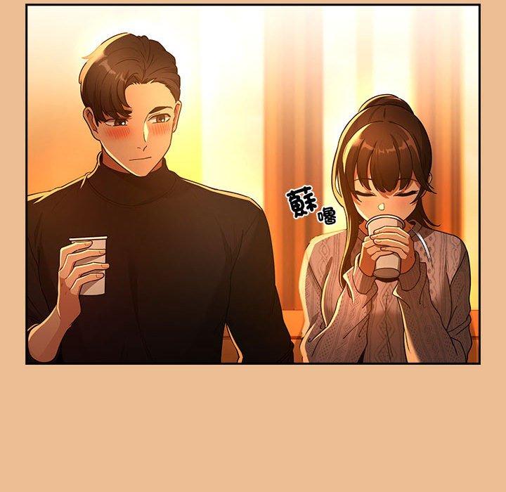 《疫情期間的家教生活》漫画 第83話