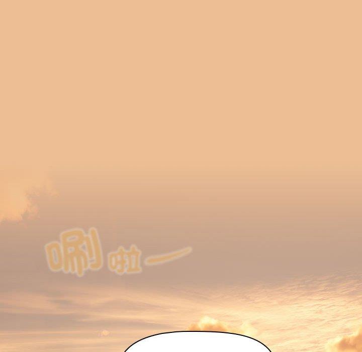 《疫情期間的家教生活》漫画 第83話
